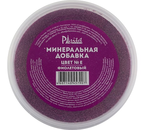 Минеральная добавка №E (фиолетовый) 480 г PARITET PDLW-ME