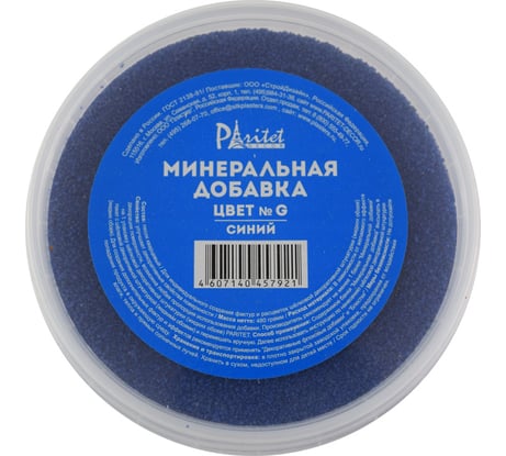 Минеральная добавка №G (синий) 480 г PARITET PDLW-MG