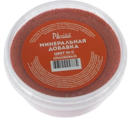 Минеральная добавка №С (оранжевый) 480 г PARITET PDLW-MC