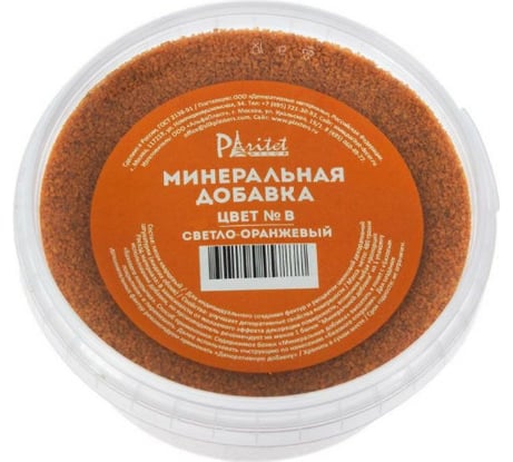 Минеральная добавка №В (светло-оранжевый) 480 г PARITET PDLW-MB