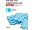ПАЗЛ-мат Pavitec 33x33x0.74 см, голубой ПМУП-33/33/0,74Г 2