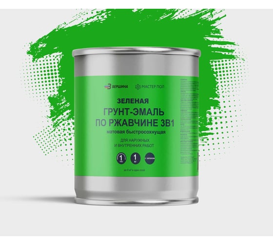 Грунт-эмаль Grom по металлу и ржавчине 3 в 1 зеленая 1кг 70036