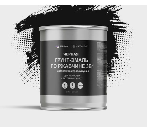 Грунт-эмаль Grom по металлу и ржавчине 3 в 1 черная 1кг 70531