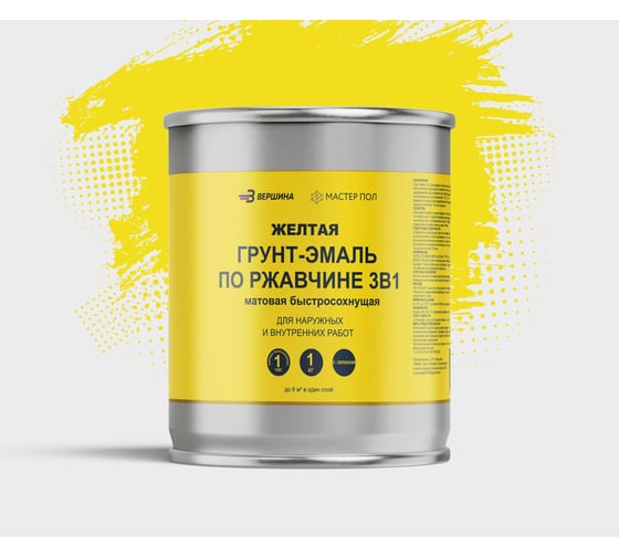 Грунт-эмаль Grom по металлу и ржавчине 3 в 1 желтая 1кг 70739