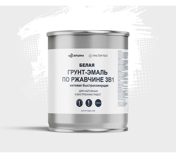 Грунт-эмаль Grom по металлу и ржавчине 3 в 1 белая 1кг 70586