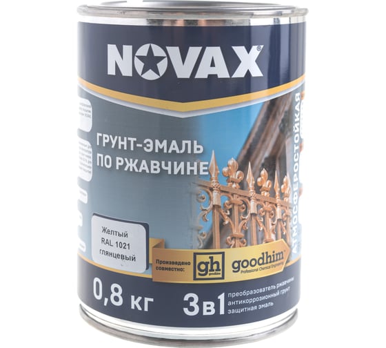 Грунт-эмаль Goodhim NOVAX 3в1 желтый RAL 1021, глянцевая, 0,8 кг 10724