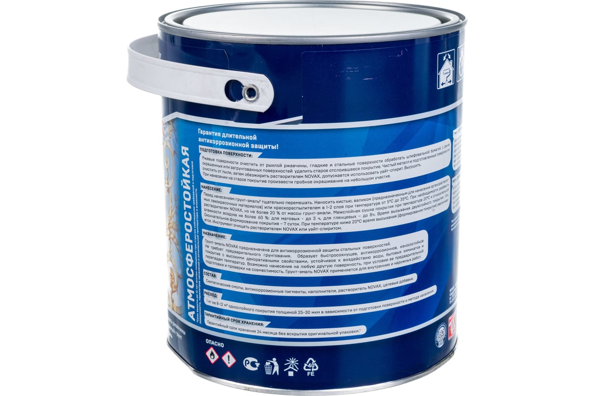 Грунт эмаль goodhim 3в1. Novax multicoat anticor краска сине-зеленый. грунт эмаль новакс грэмируст хс. растворитель novax. novax 7040 цвет.