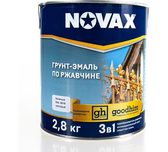Грунт-эмаль Goodhim NOVAX 3в1 зеленый RAL 6018, матовая, 2,8 кг 39818