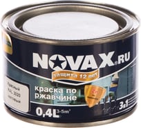 Грунт-эмаль Goodhim NOVAX 3в1 красный RAL 3020, матовая, 0,4 кг 39504