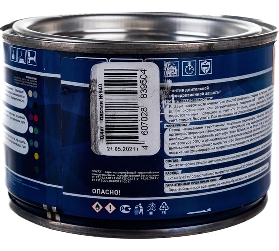 Грунт-эмаль Goodhim NOVAX 3в1 красный RAL 3020, матовая, 0,4 кг 39504