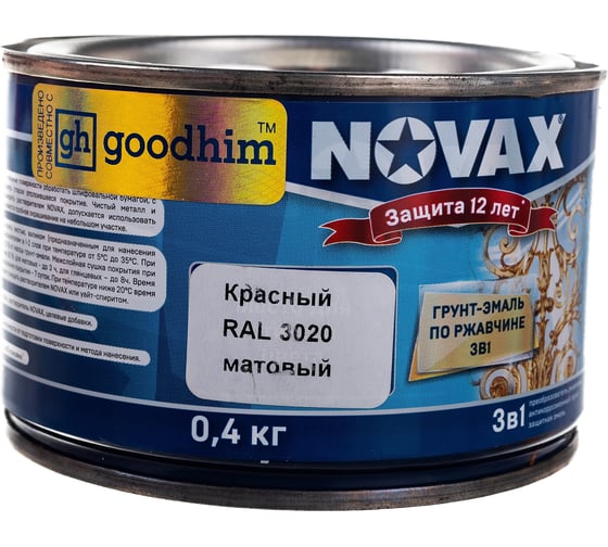 Грунт-эмаль Goodhim NOVAX 3в1 красный RAL 3020, матовая, 0,4 кг 39504