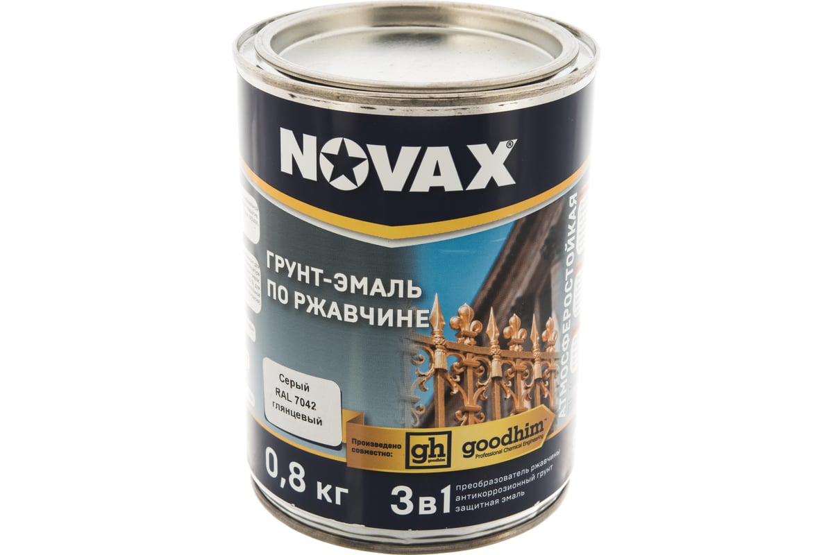 Эмаль Novax 3в1