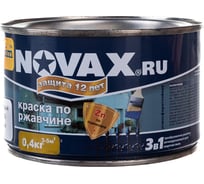 Грунт-эмаль Goodhim NOVAX 3в1 темно-серый RAL 7016, матовая, 0,4 кг 10595