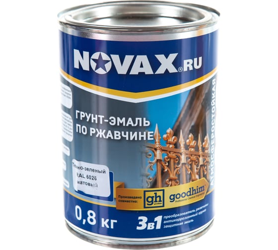 Грунт-эмаль Goodhim NOVAX 3в1 темно-зеленый RAL 6026, матовая, 0,8 кг 10830