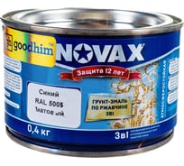 Грунт-эмаль Goodhim NOVAX 3в1 синий RAL 5005, матовая, 0,4 кг 39573