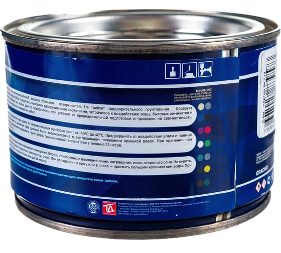 Грунт-эмаль Goodhim NOVAX 3в1 синий RAL 5005, матовая, 0,4 кг 39573