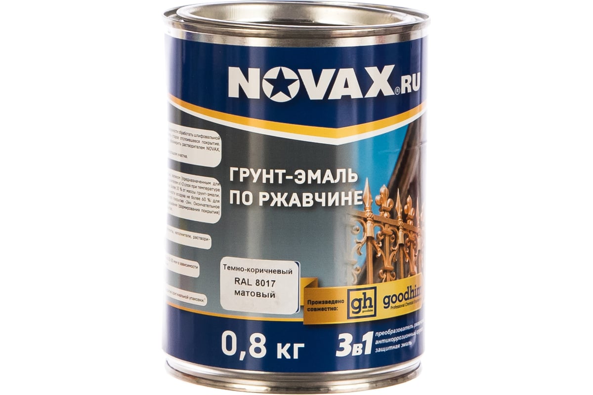 Эмаль novax. Эмаль по ржавчине 3 в 1 Novax. Эмаль Дюфа Premium Hammerlack 3в1. Эмаль Новакс 13524. Эмаль с молотковым эффектом.