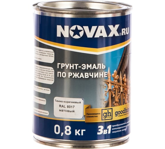 Грунт-эмаль Goodhim NOVAX 3в1 темно-коричневый RAL 8017, матовая, 0,8 кг 39702