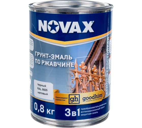 Грунт-эмаль Goodhim NOVAX 3в1 черный RAL 9005, матовая, 0,8 кг 39610