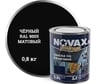 Грунт-эмаль Goodhim NOVAX 3в1 черный RAL 9005, матовая, 0,8 кг 39610