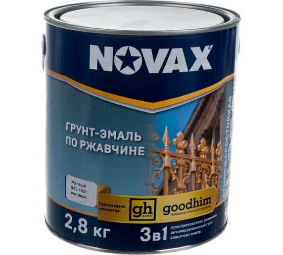 Грунт-эмаль Goodhim NOVAX 3в1 желтый RAL 1021, матовая, 2,8 кг 39788