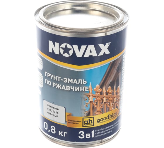 Грунт-эмаль Goodhim NOVAX 3в1 бежевый RAL 1015, матовая, 0,8 кг 39689
