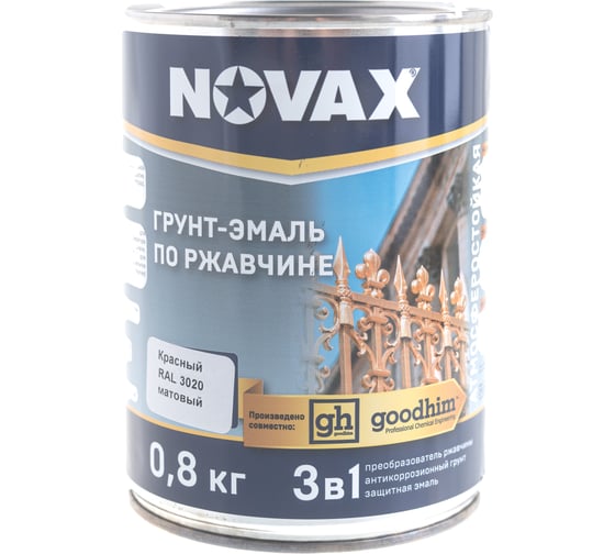 Грунт-эмаль Goodhim NOVAX 3в1 красный RAL 3020, матовая, 0,8 кг 39672