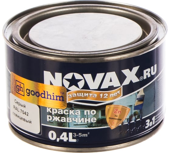 Грунт-эмаль Goodhim NOVAX 3в1 серый RAL 7042, глянцевая, 0,4 кг 10854 1