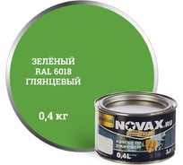 Грунт-эмаль Goodhim NOVAX 3в1 зеленый RAL 6018, глянцевая, 0,4 кг 10663