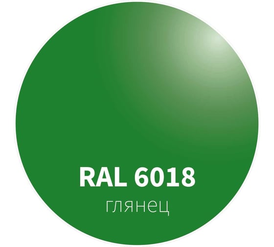 Грунт-эмаль Goodhim NOVAX 3в1 зеленый RAL 6018, глянцевая, 0,4 кг 10663