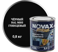 Грунт-эмаль Goodhim NOVAX 3в1 черный RAL 9005, глянцевая, 0,8 кг 10786
