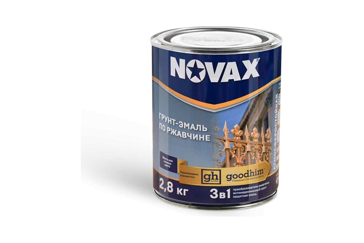 Грунт-эмаль Goodhim NOVAX 3в1 белый RAL 9003, глянцевая, 2,8 кг 10892 ...