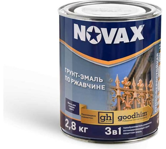 Грунт-эмаль Goodhim NOVAX 3в1 белый RAL 9003, глянцевая, 2,8 кг 10892