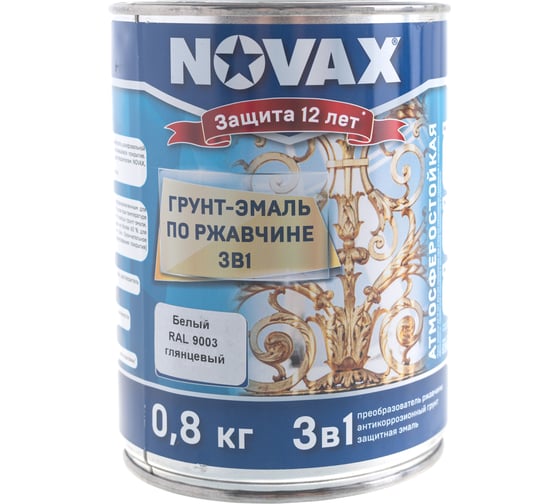 Грунт-эмаль Goodhim NOVAX 3в1 белый RAL 9003, глянцевая, 0.8 кг 10717