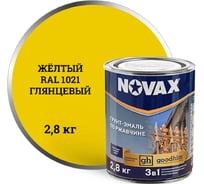 Грунт-эмаль Goodhim NOVAX 3в1 желтый RAL 1021, глянцевая, 2,8 кг 10915