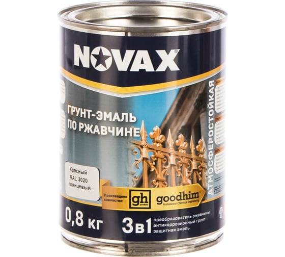 Грунт-эмаль Goodhim NOVAX 3в1 красный RAL 3020, глянцевая, 0,8 кг 10748