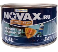 Грунт-эмаль GOODHIM NOVAX 3в1 бирюзовый RAL 5021, глянцевая, 0,4 кг 39528