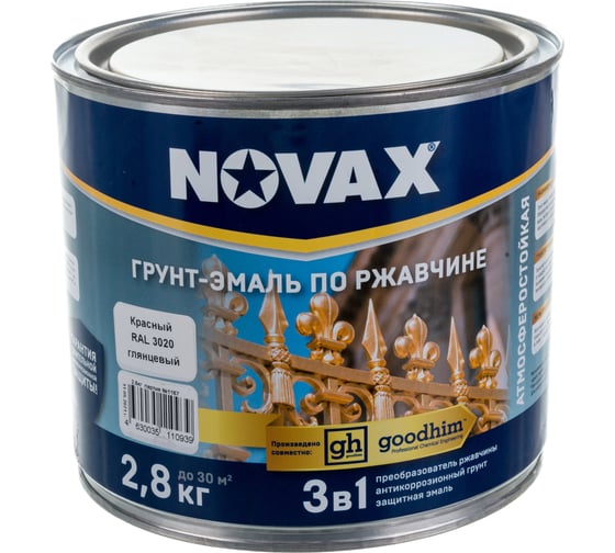 Грунт-эмаль Goodhim NOVAX 3в1 красный RAL 3020, глянцевая, 2,8 кг 10939