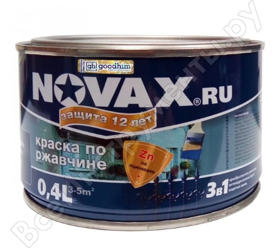 Грунт-эмаль Goodhim NOVAX 3в1 темно-зеленый RAL 6026, глянцевая, 0,4 кг 10649