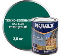 Грунт-эмаль Goodhim NOVAX 3в1 темно-зеленый RAL 6026, глянцевая, 2,8 кг 10946