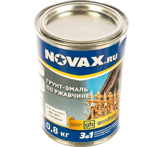Грунт-эмаль Goodhim NOVAX 3в1 темно-коричневый RAL 8017, глянцевая, 0,8 кг 10762