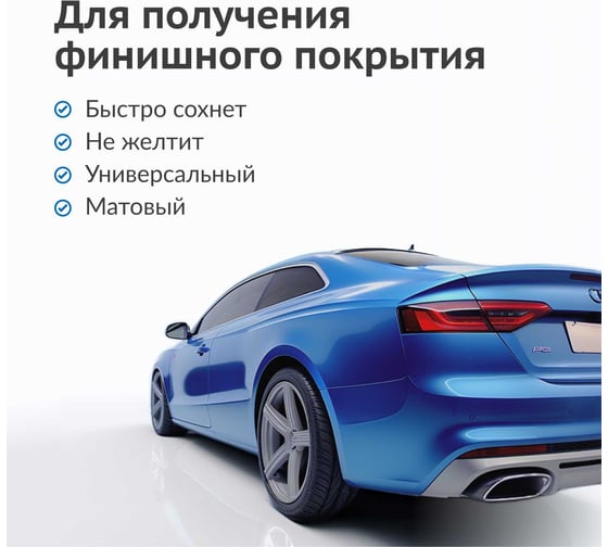 Акриловый лак KUDO матовый, 520 мл KU-9010M