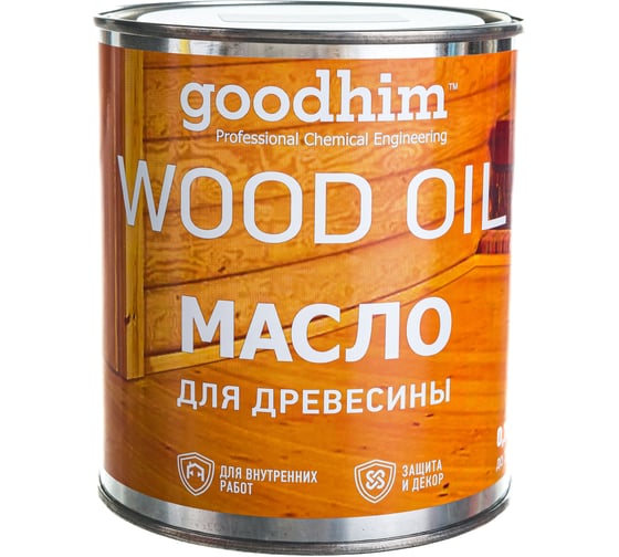 Масло для древесины Goodhim 0,75 л. 58704