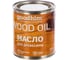 Масло для древесины Goodhim 0,75 л. 58704 2