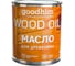 Масло для древесины Goodhim 0,75 л. 58704 4