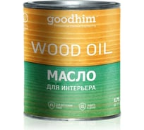Масло для интерьера Goodhim, пепельный, 2,2 л. 75490