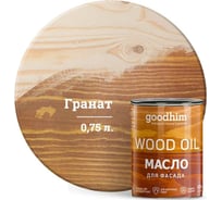 Масло для фасада Goodhim графит, 0,75 л 00210