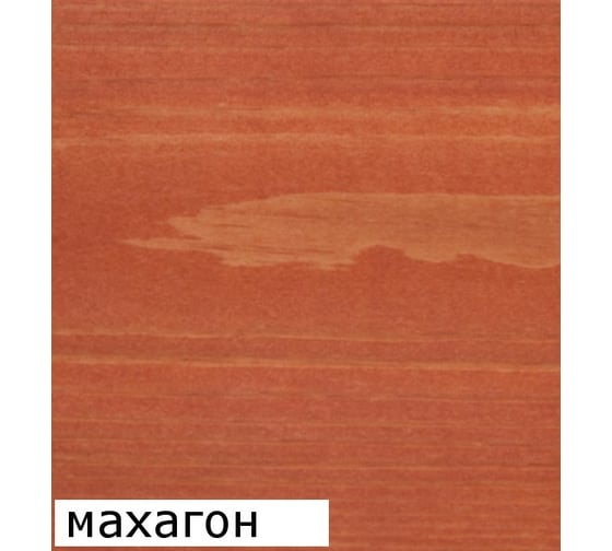 Масло для интерьера Goodhim, махагон 0,75 л. 75407