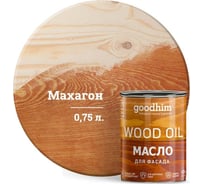 Масло для фасада Goodhim махагон, 0,75 л 75131