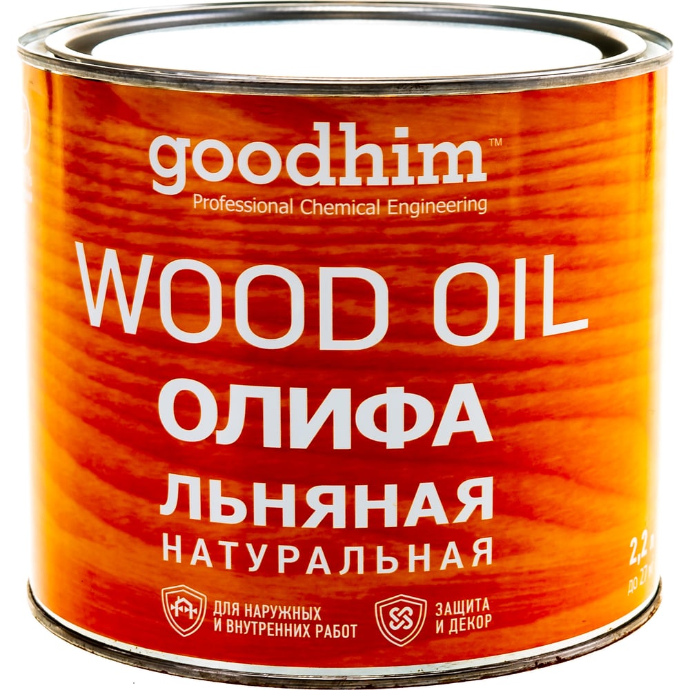 Льняная натуральная олифа Goodhim 2,2 л 78583